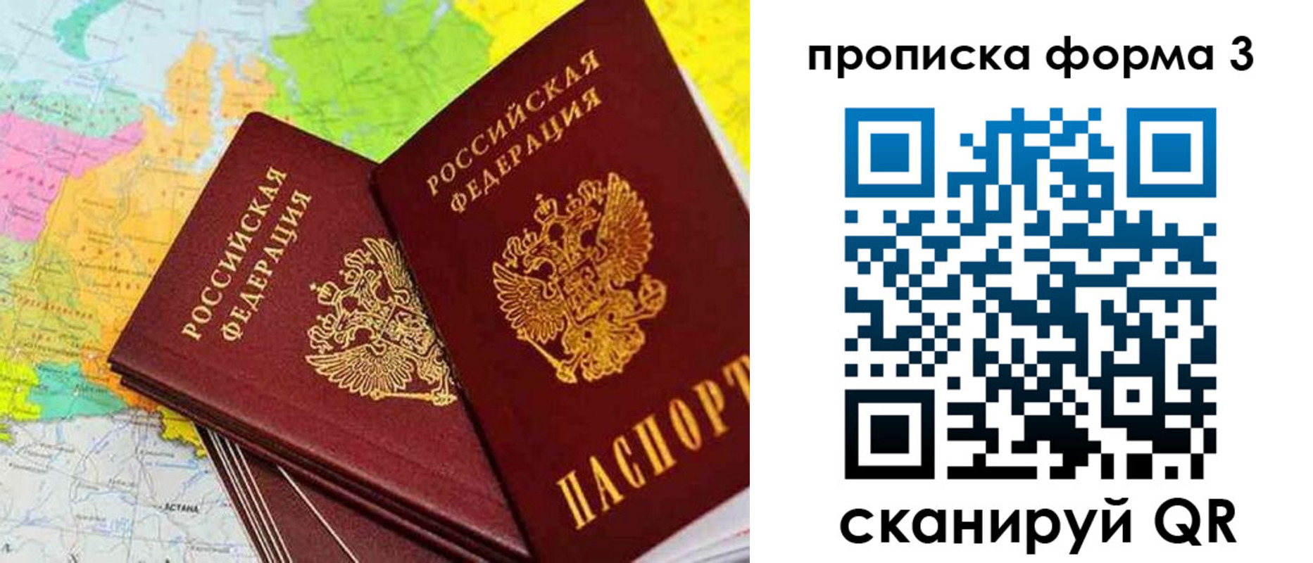 временная регистрация госуслуги в Кизляре