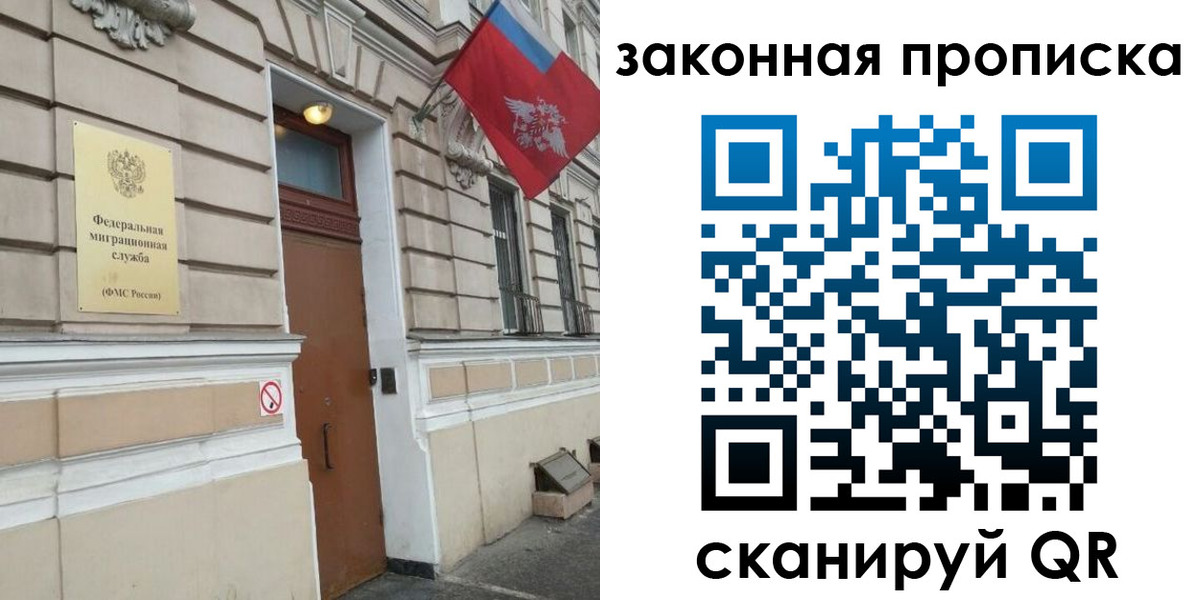 регистрация для дет. сада в Кизляре