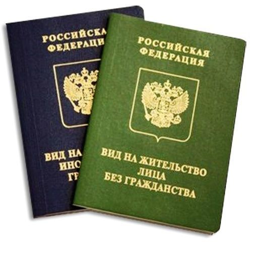 прописка в Кизляре